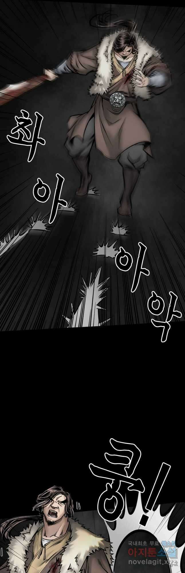 장봉행 194화 7
