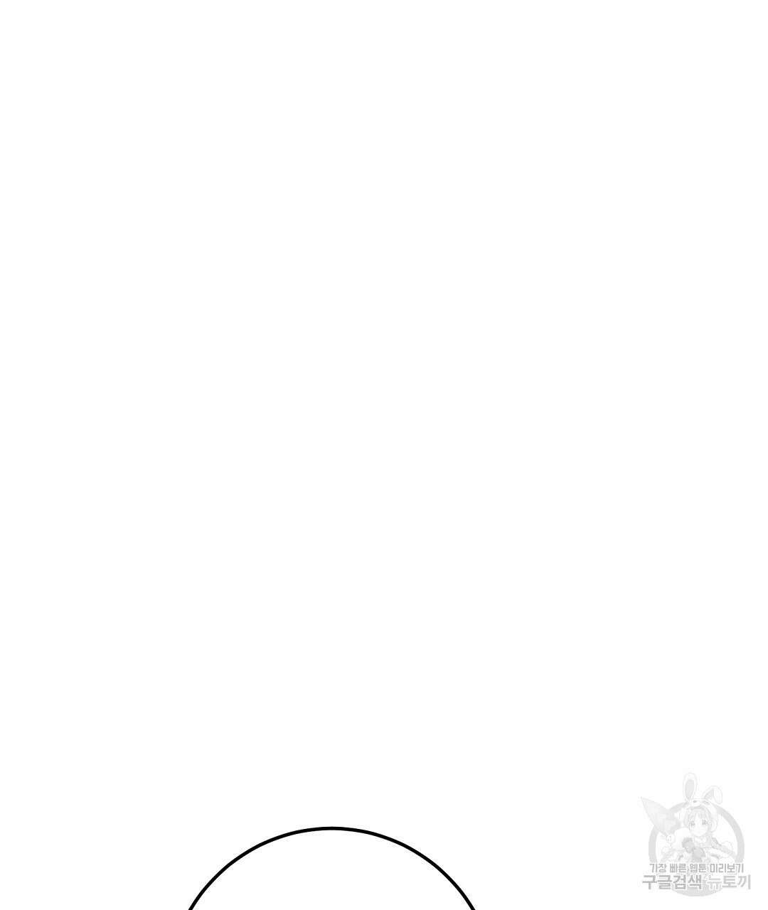 프로푼디스 39화 시즌1 완결 2