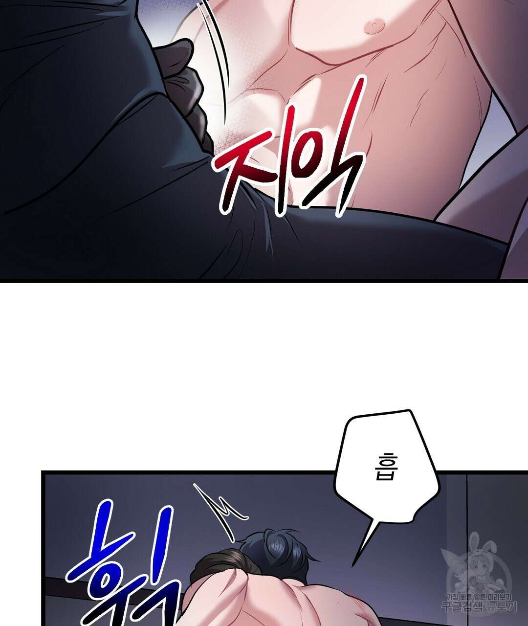 프로푼디스 39화 시즌1 완결 4