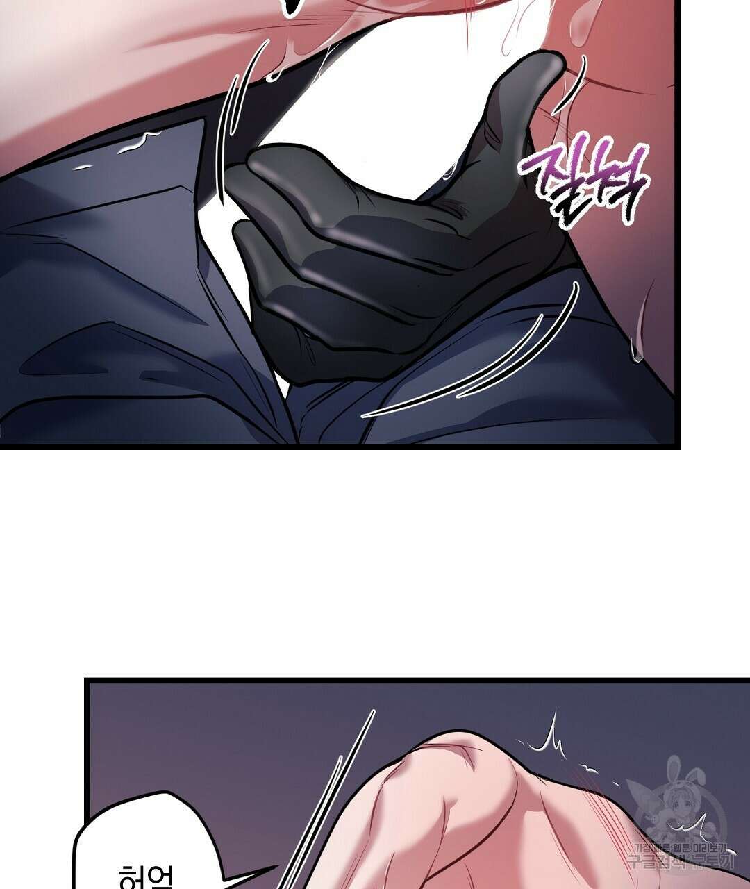 프로푼디스 39화 시즌1 완결 7
