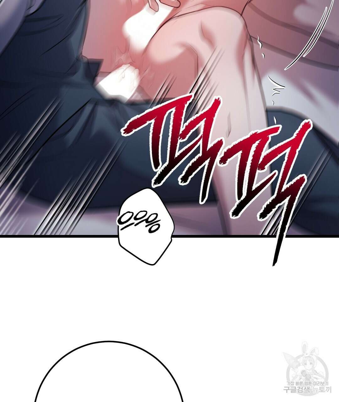 프로푼디스 39화 시즌1 완결 22