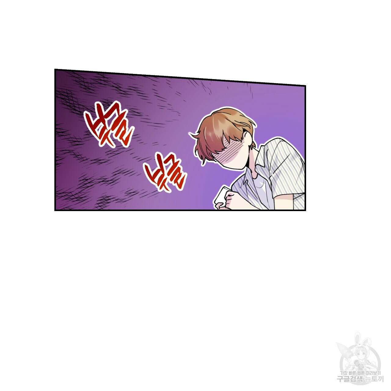 모두에게 친절한 너는 왜 2화 5