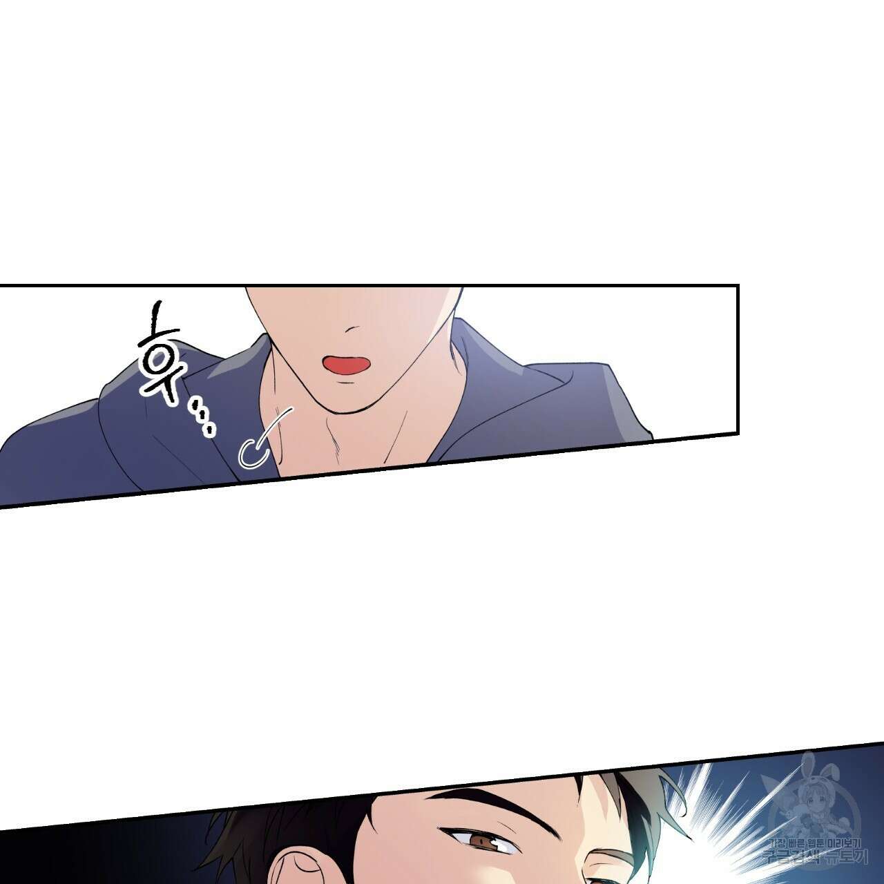 모두에게 친절한 너는 왜 2화 33