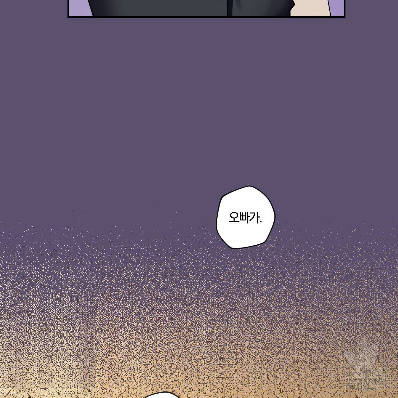 모두에게 친절한 너는 왜 2화 47