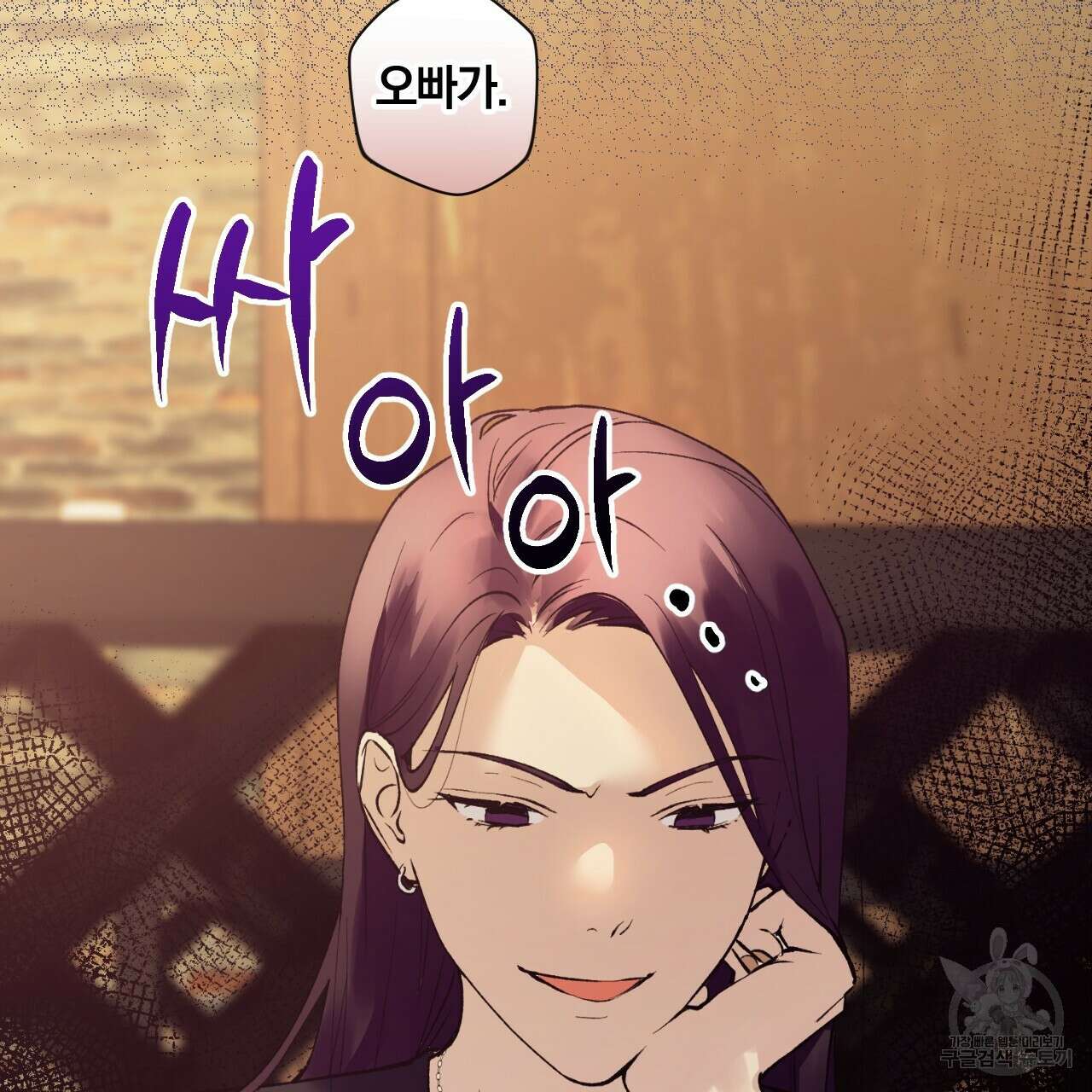 모두에게 친절한 너는 왜 2화 48