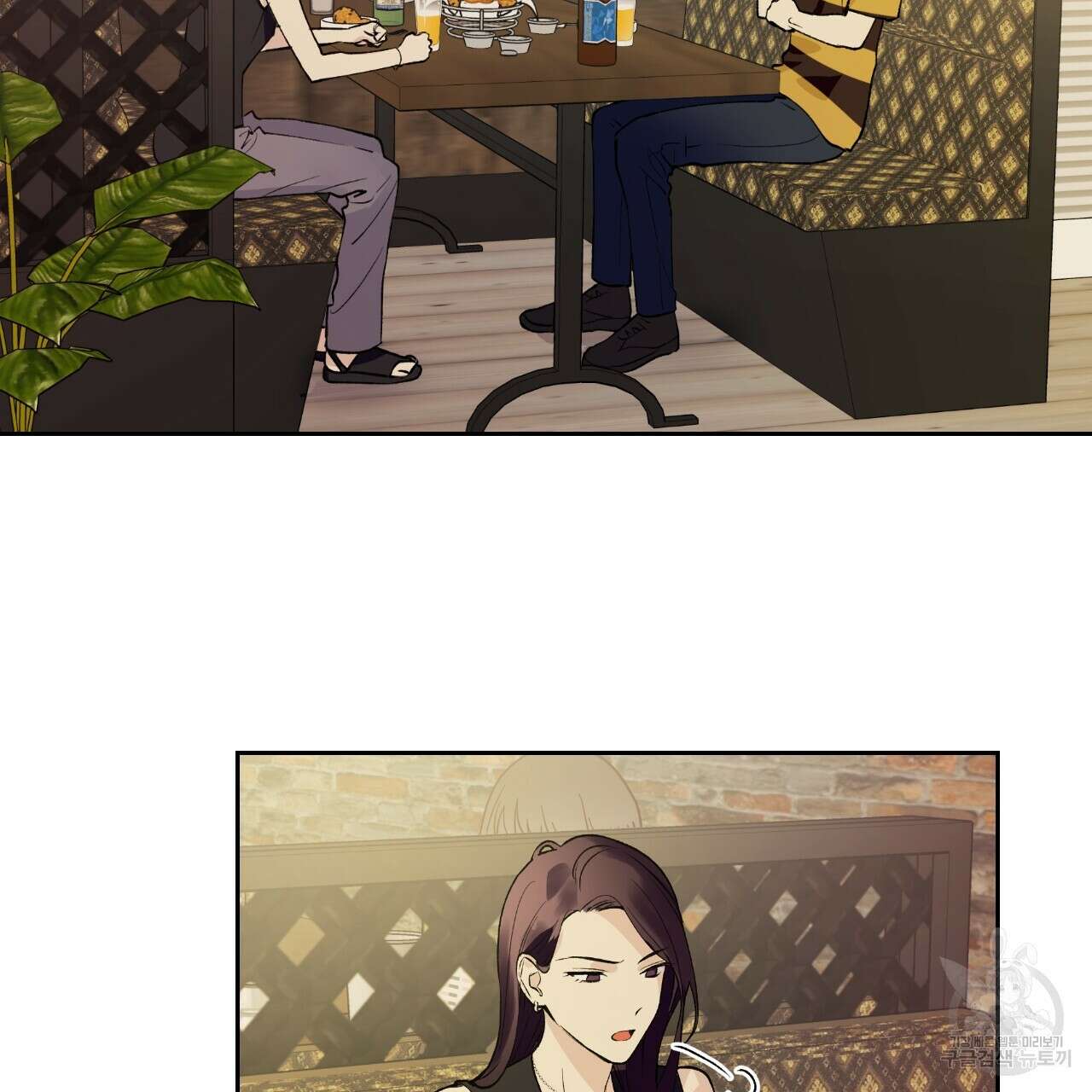 모두에게 친절한 너는 왜 2화 51