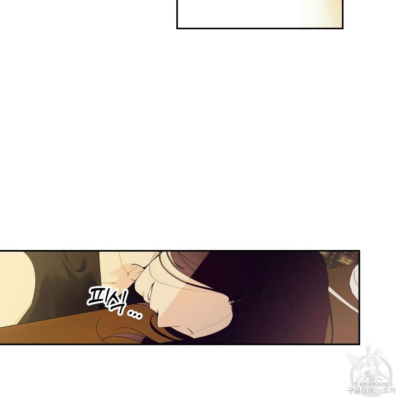 모두에게 친절한 너는 왜 2화 62