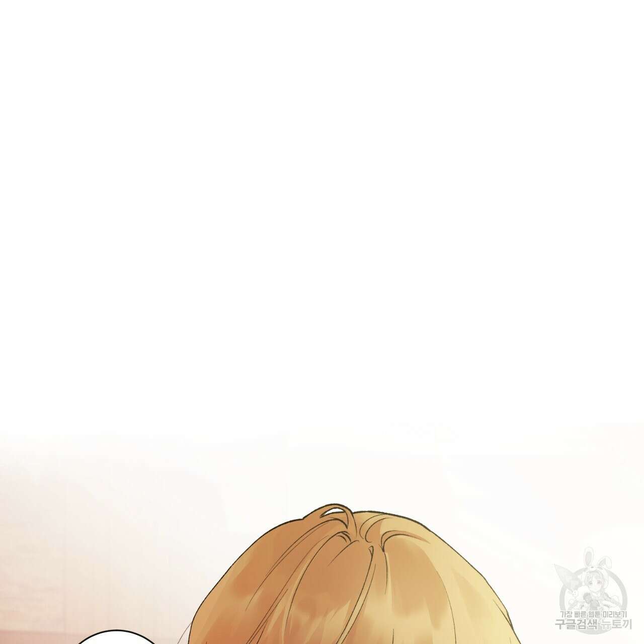 모두에게 친절한 너는 왜 2화 63
