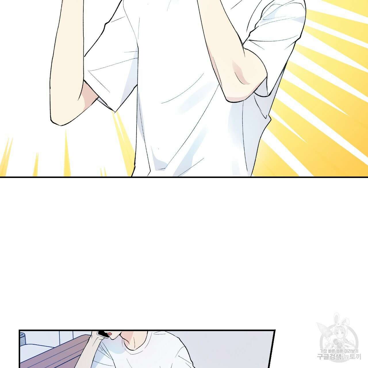 모두에게 친절한 너는 왜 2화 91