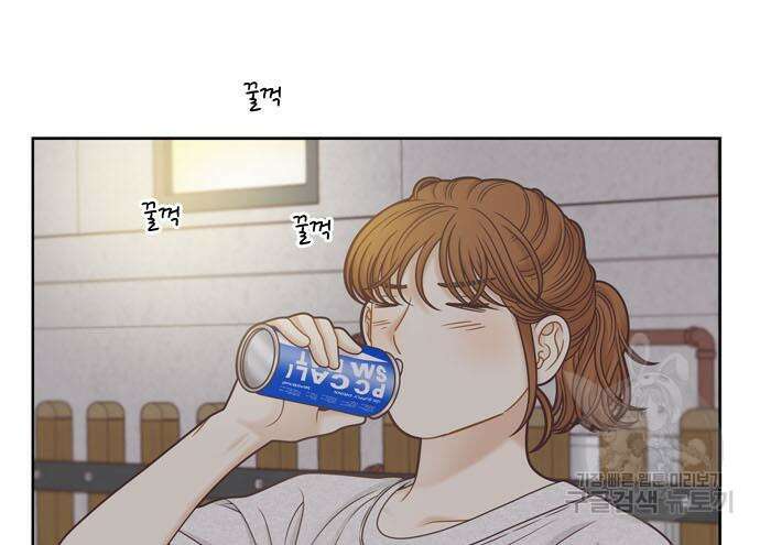 소녀의 세계 2부 139화 24
