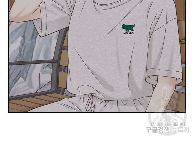 소녀의 세계 2부 139화 25
