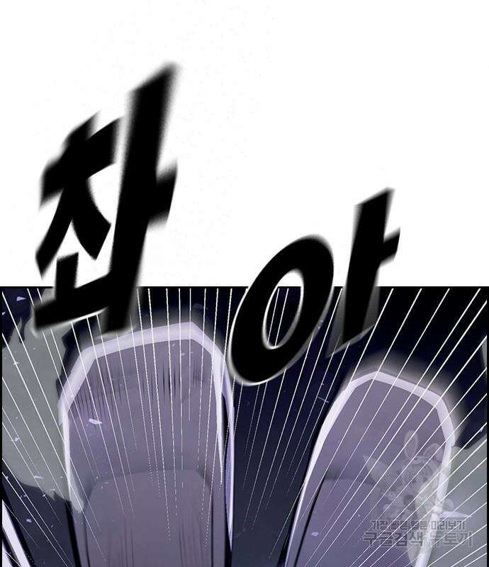 노량진 공격대 26화 10