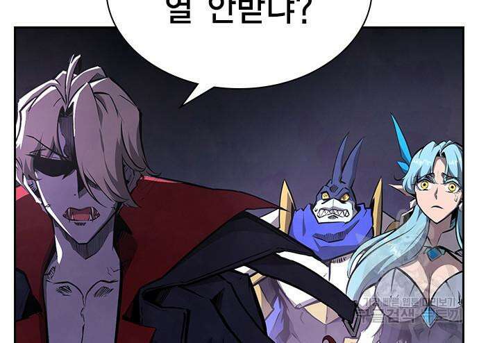 노량진 공격대 26화 37