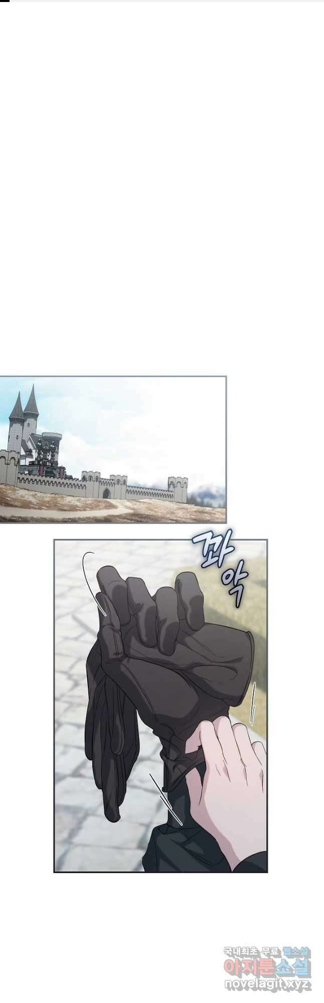 결혼 장사 74화 1
