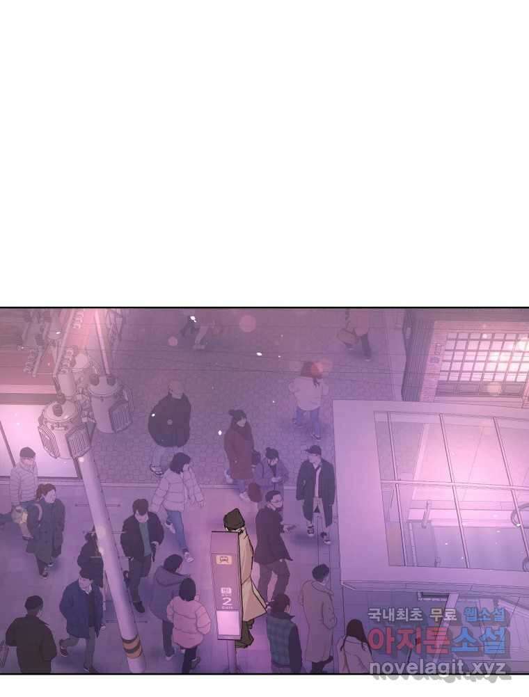 나쁜 X 16화 1