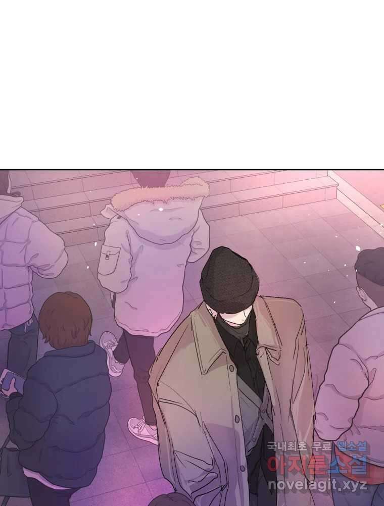나쁜 X 16화 2