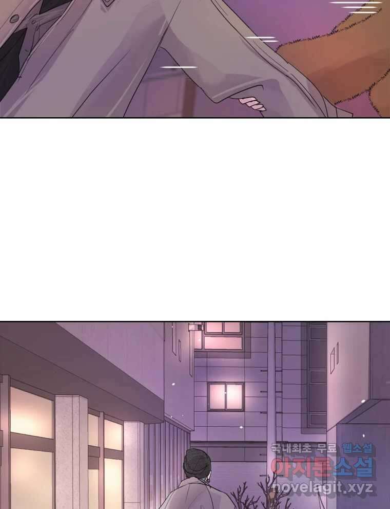 나쁜 X 16화 10