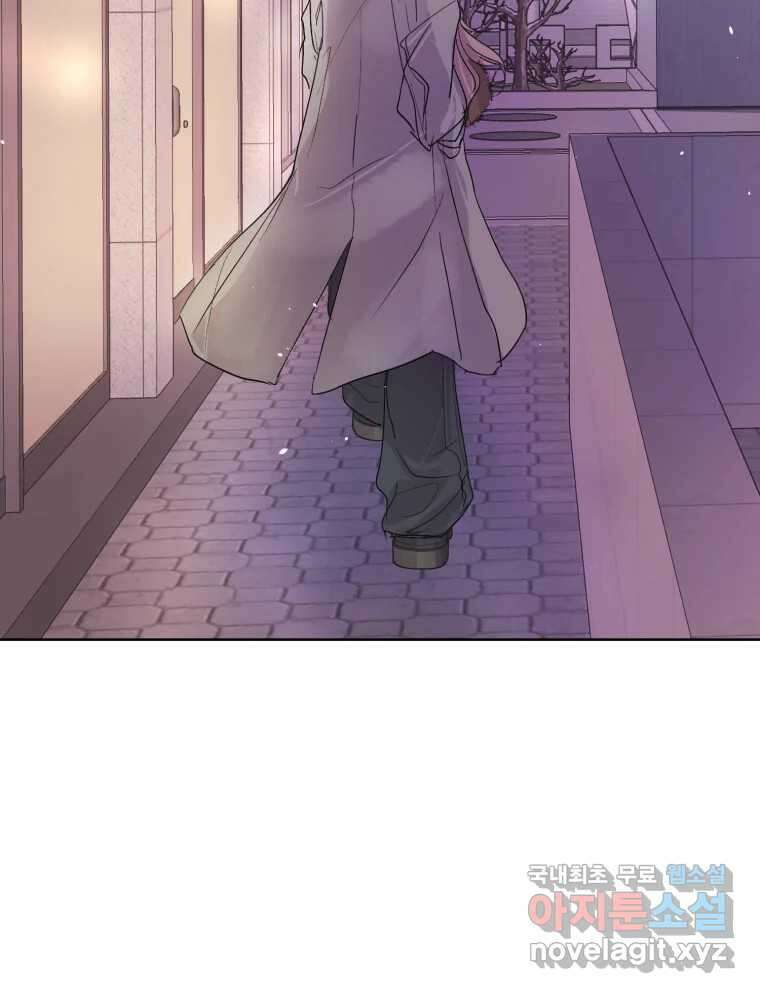나쁜 X 16화 11