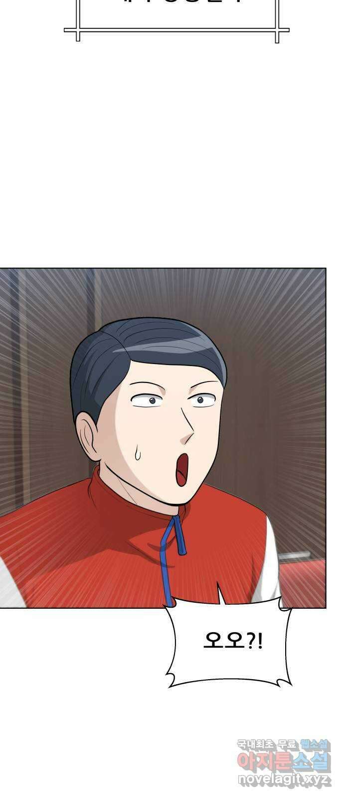 빅맨 129화 6