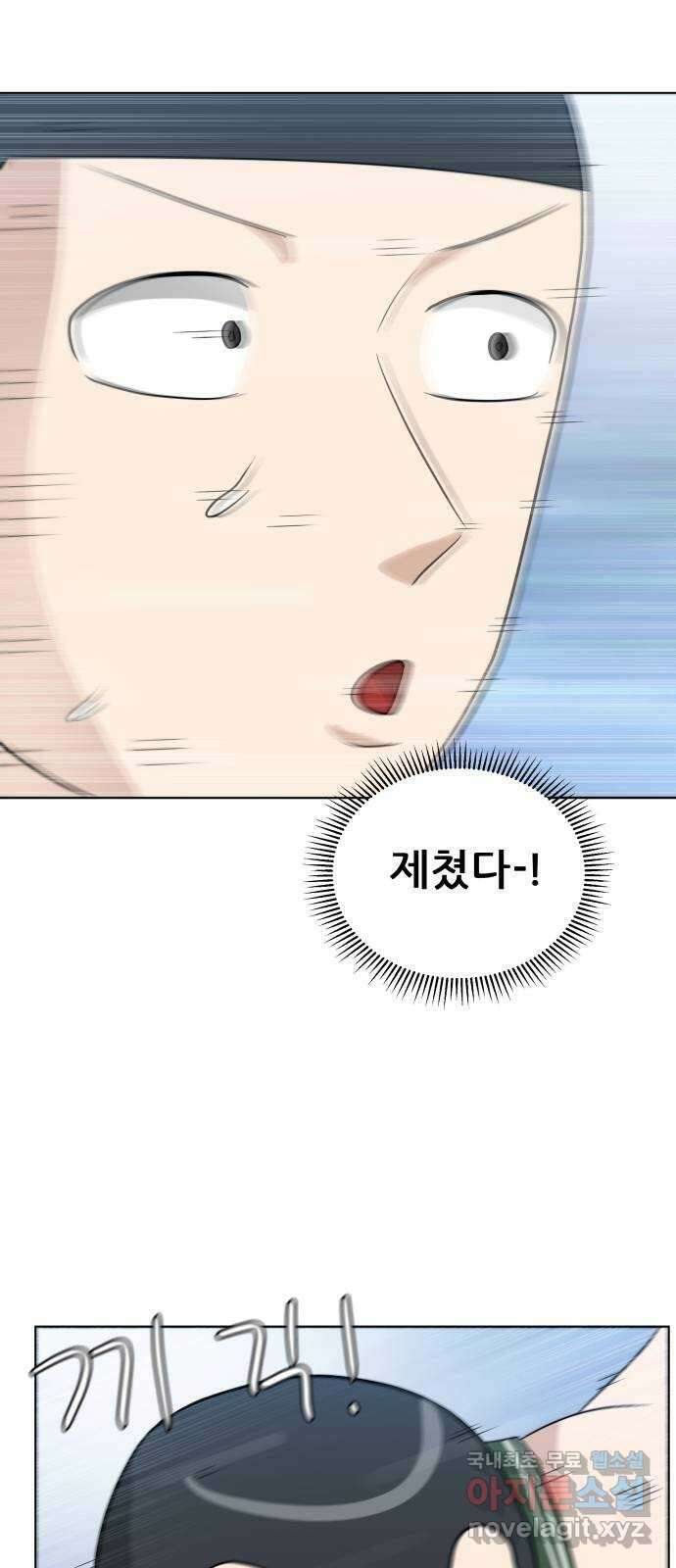 빅맨 129화 7