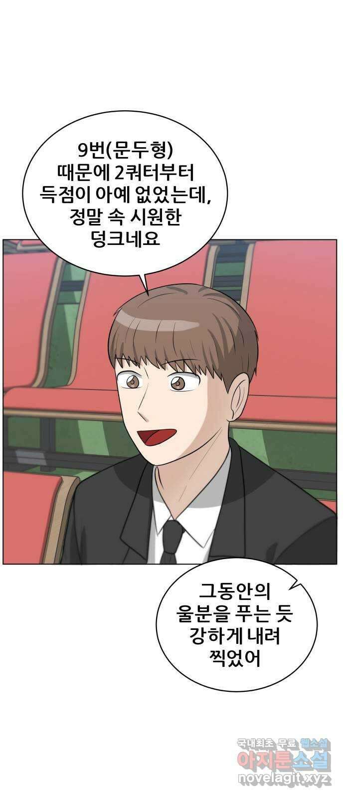 빅맨 129화 19
