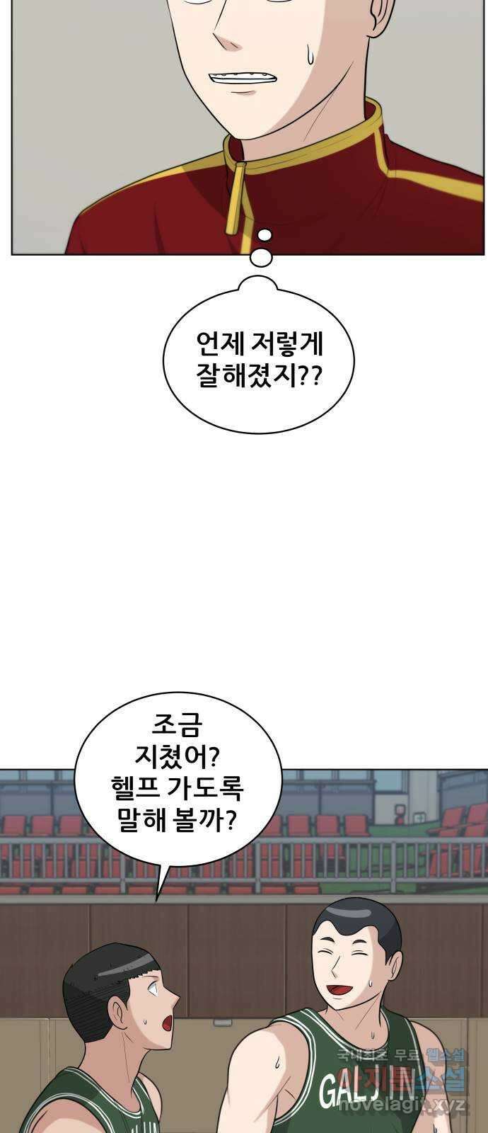 빅맨 129화 21