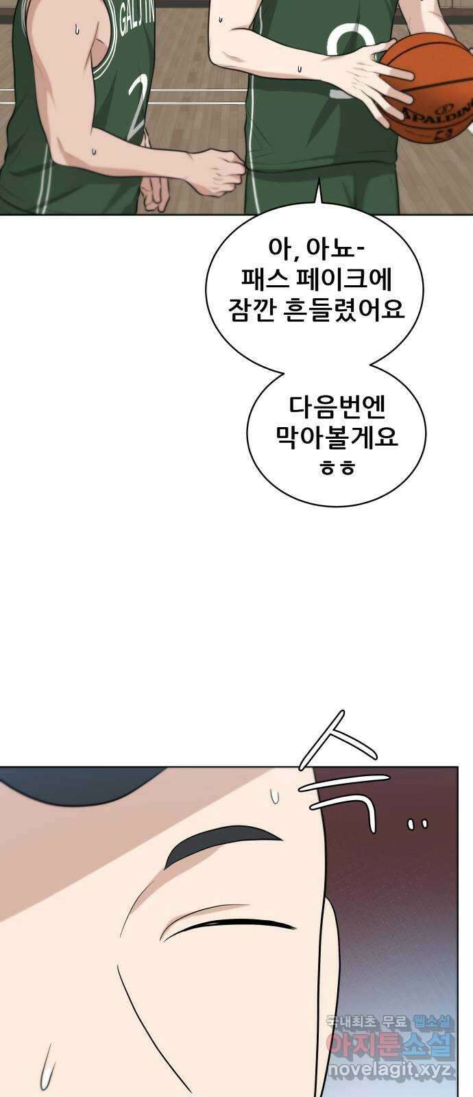 빅맨 129화 22