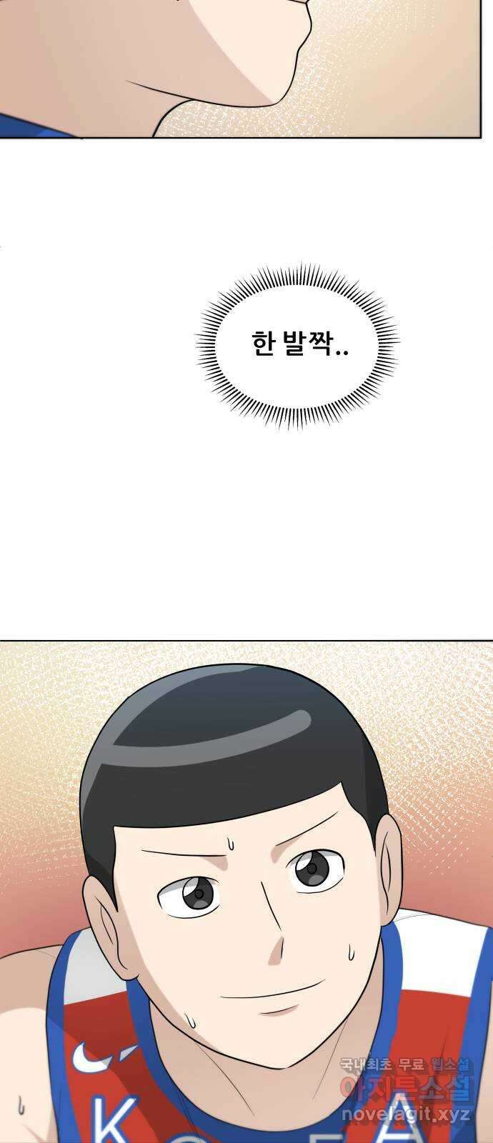 빅맨 129화 32