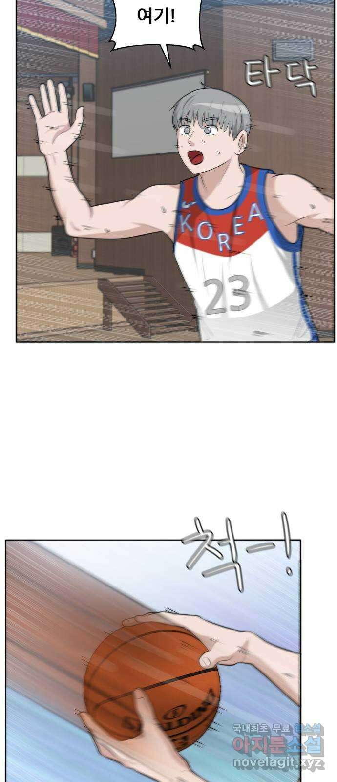 빅맨 129화 37