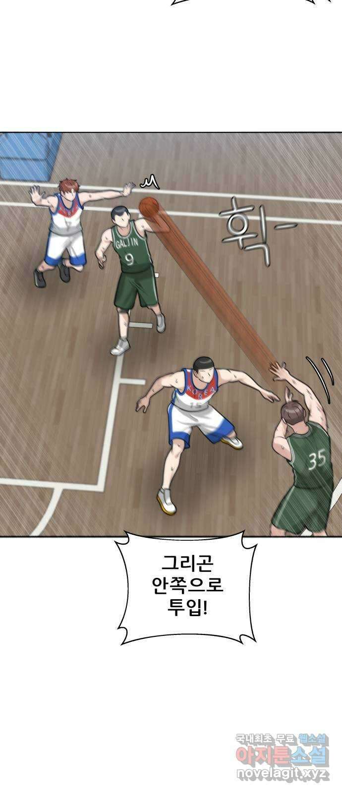 빅맨 129화 53