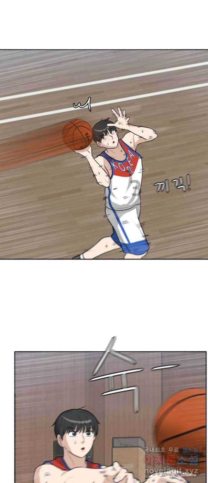 빅맨 129화 58