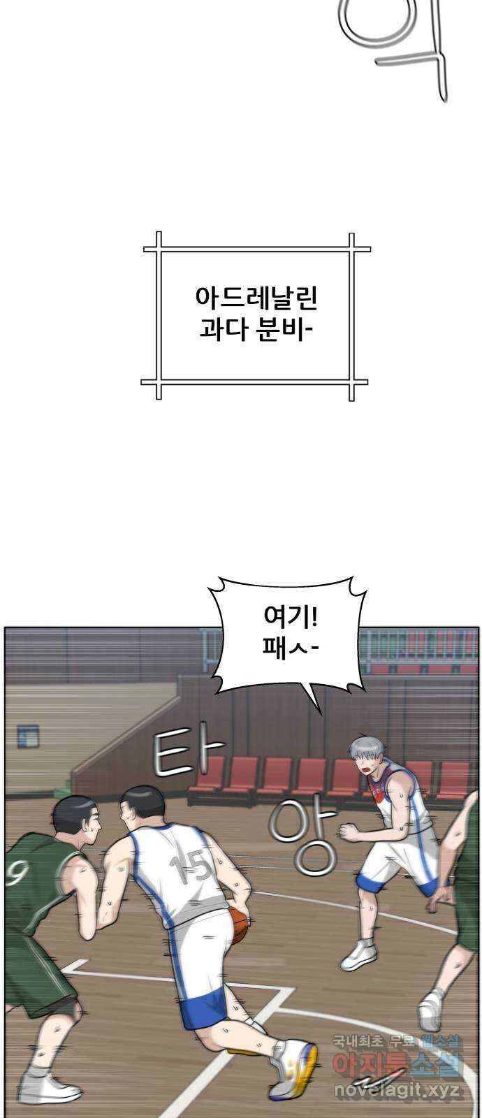 빅맨 129화 61