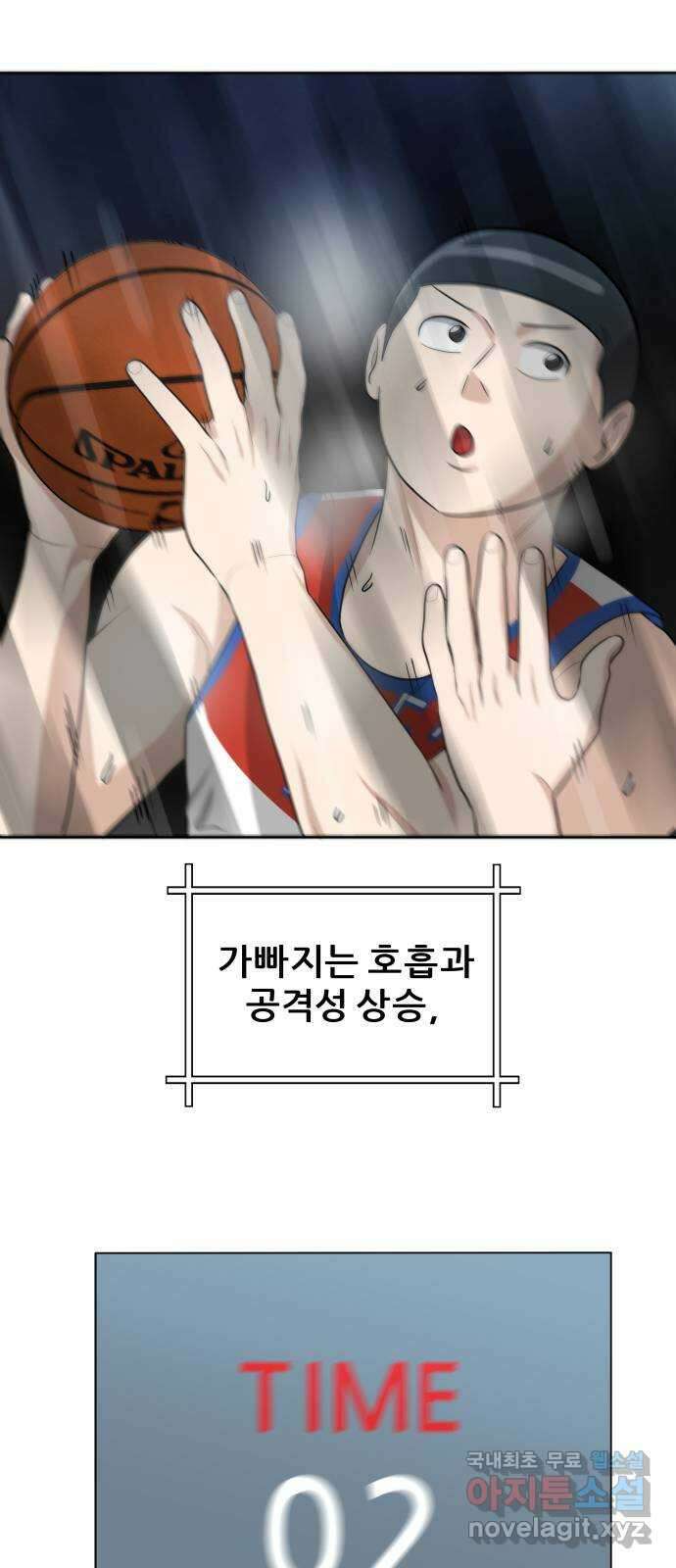 빅맨 129화 64