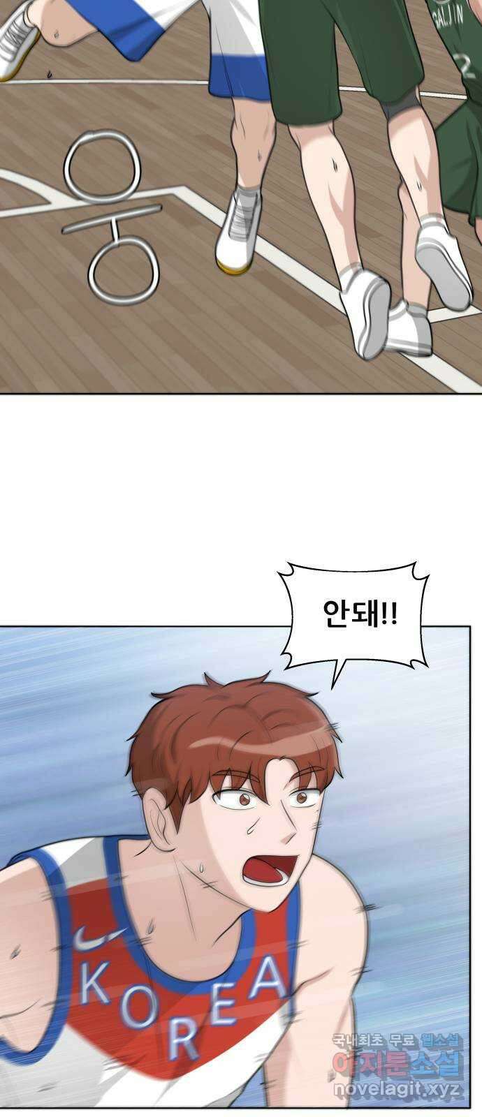 빅맨 129화 66
