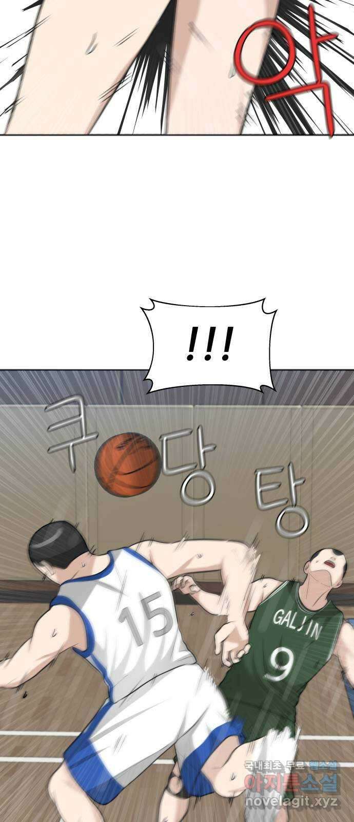 빅맨 129화 69