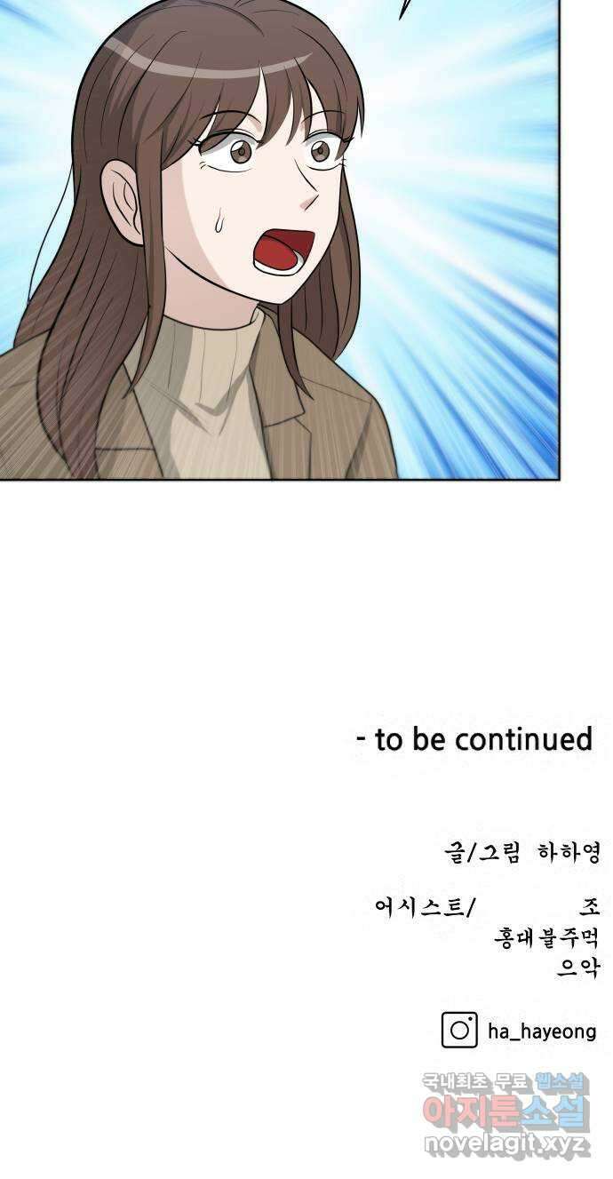 빅맨 129화 73