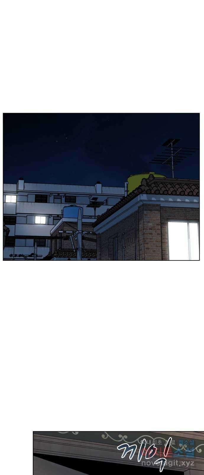 찐:종합게임동아리 100화 1