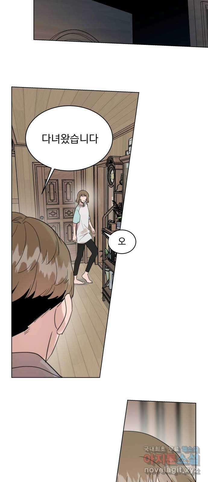 찐:종합게임동아리 100화 2