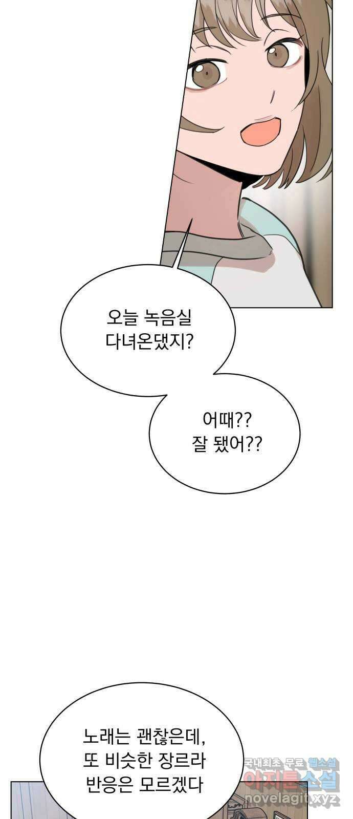 찐:종합게임동아리 100화 3