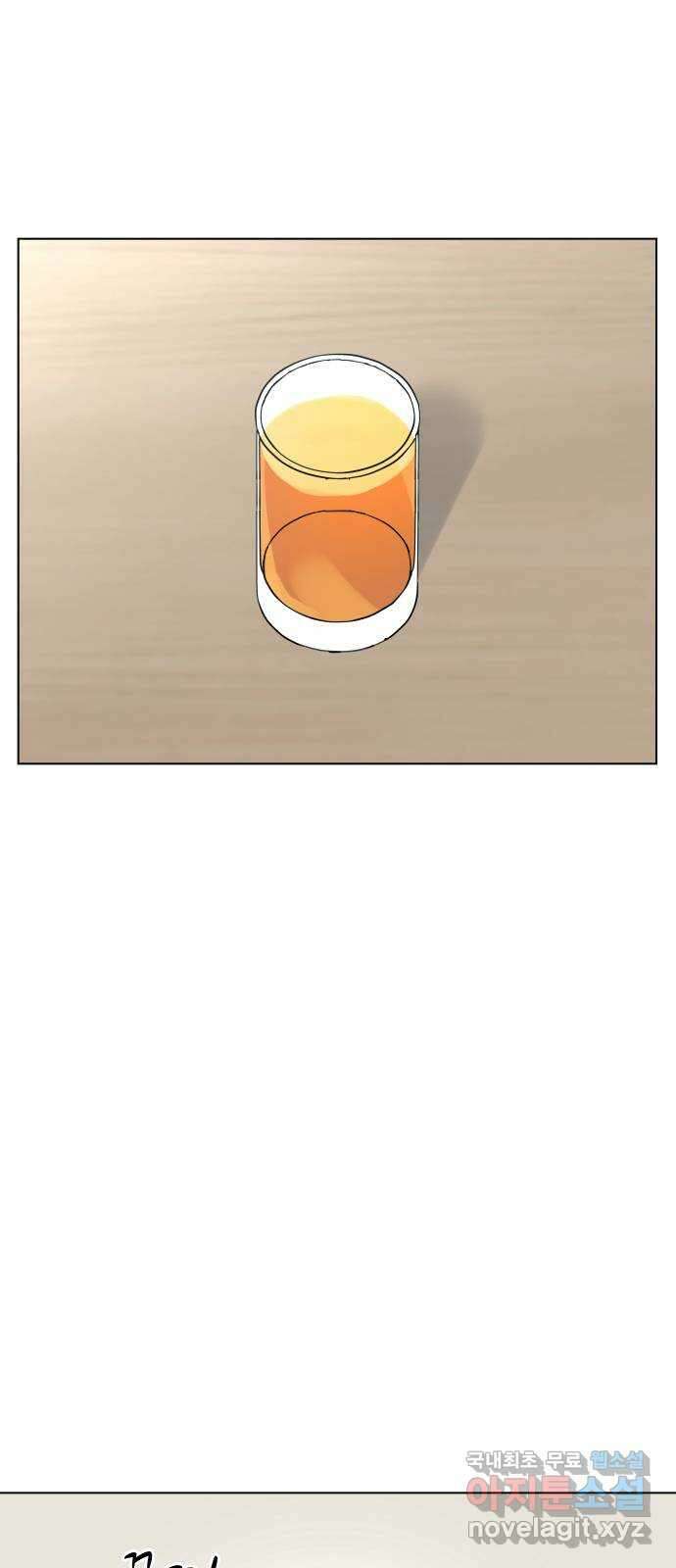 찐:종합게임동아리 100화 17