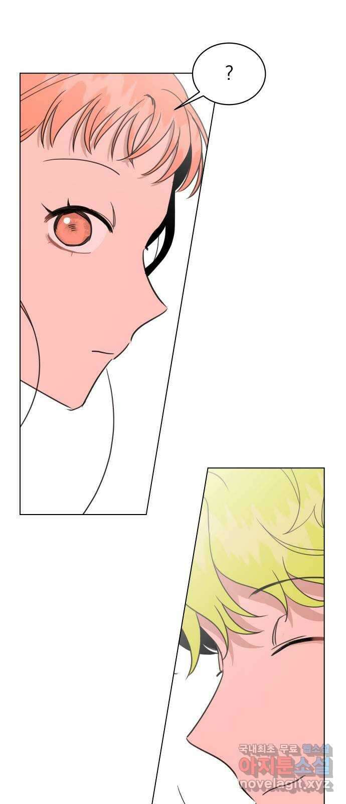 찐:종합게임동아리 100화 20