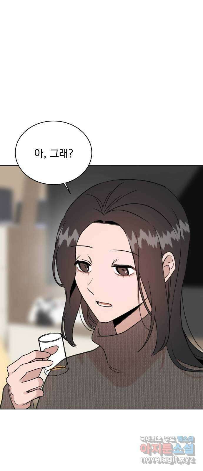 찐:종합게임동아리 100화 22