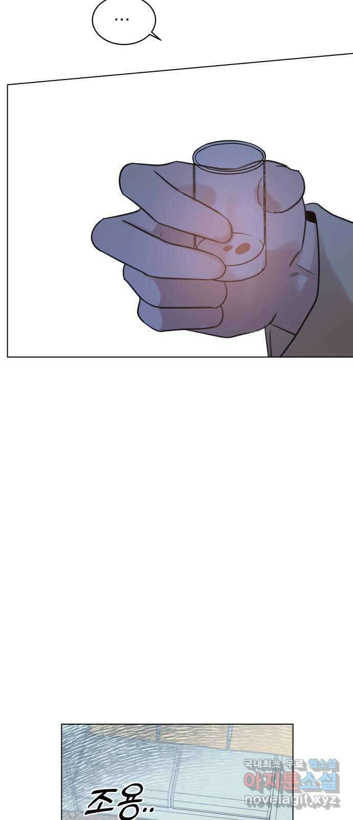 찐:종합게임동아리 100화 29
