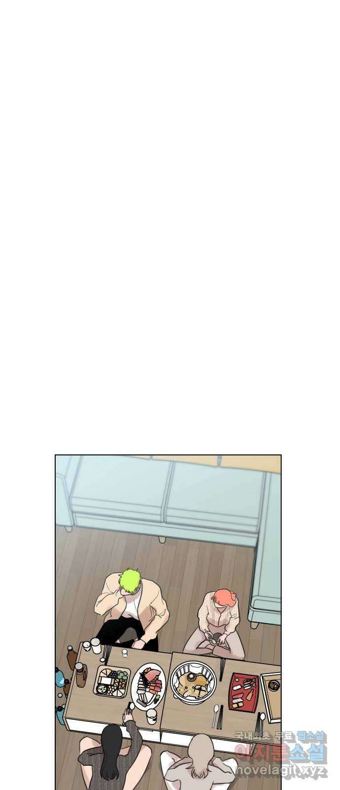 찐:종합게임동아리 100화 40