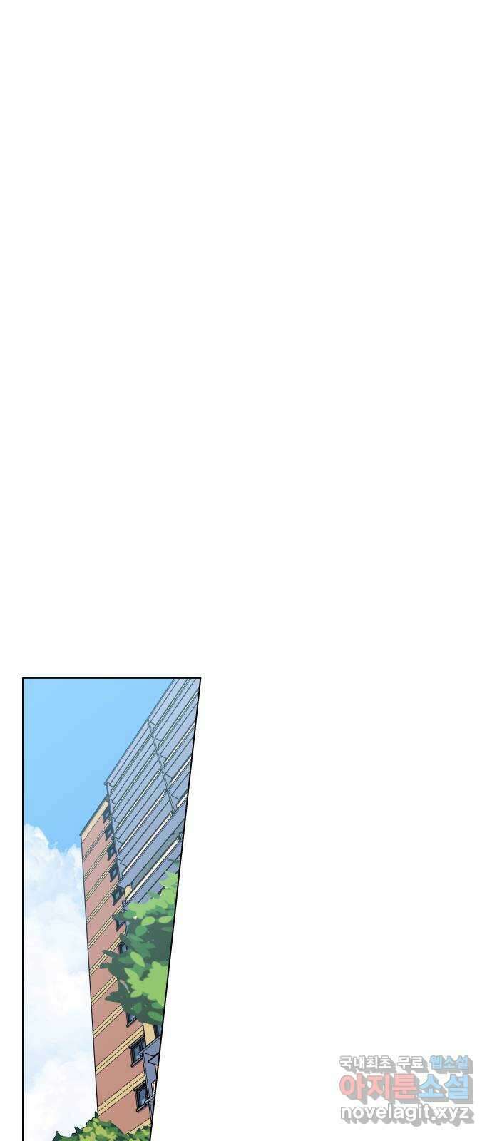 찐:종합게임동아리 100화 53