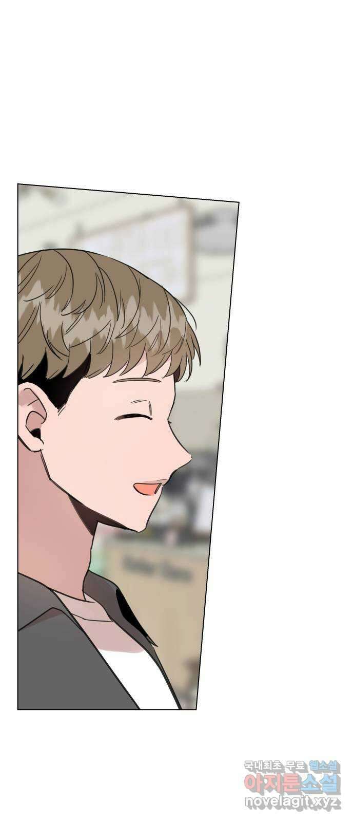 찐:종합게임동아리 100화 64