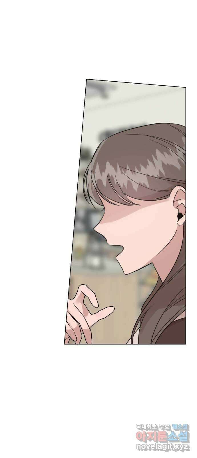 찐:종합게임동아리 100화 65