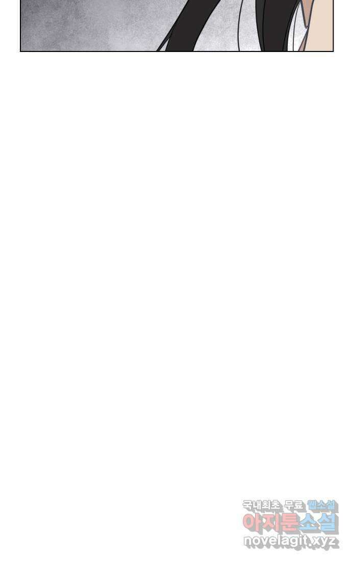 찐:종합게임동아리 100화 68