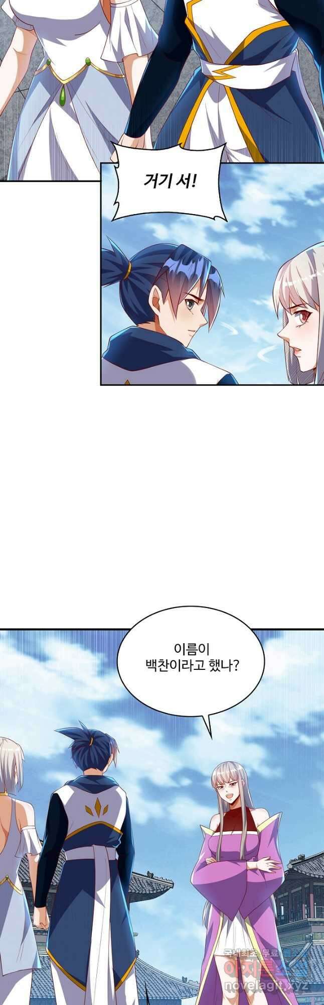 무역: 운명을 거스르다 187화 4