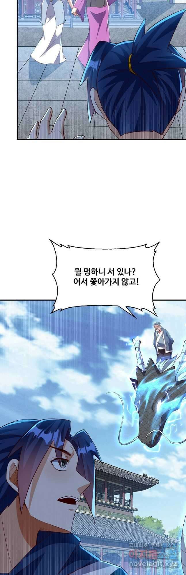 무역: 운명을 거스르다 187화 7